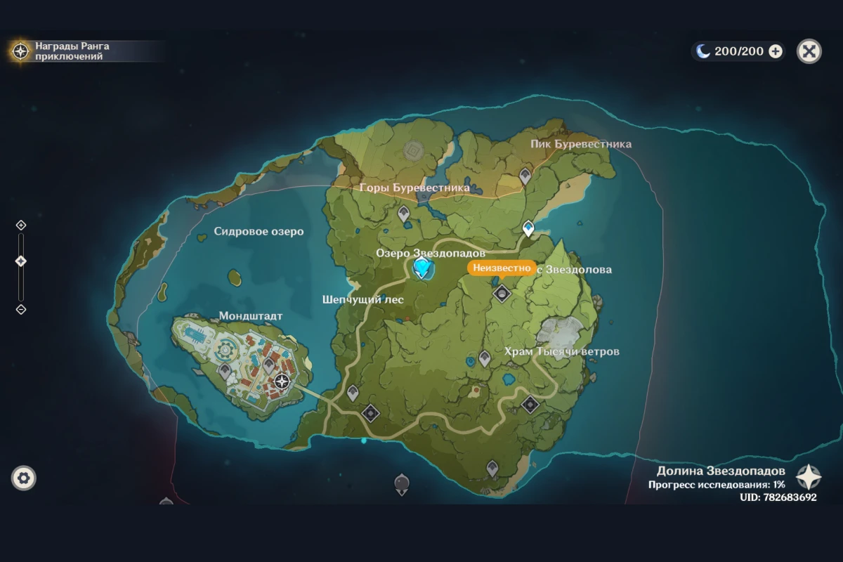 map genshin